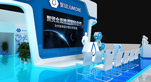 聚贸集团义乌会展设计