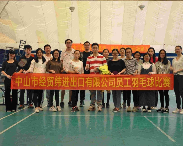 企业风采
