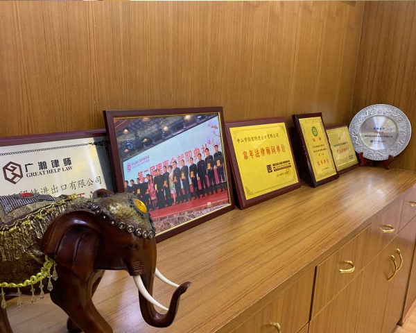 企业风采