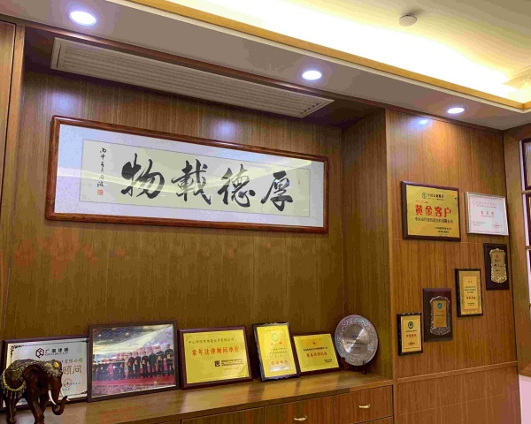 企业风采
