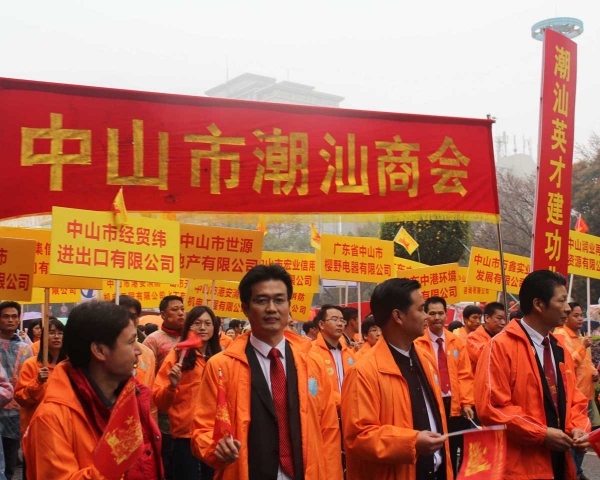 企业风采