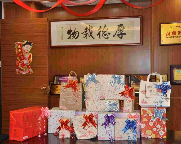 企业风采